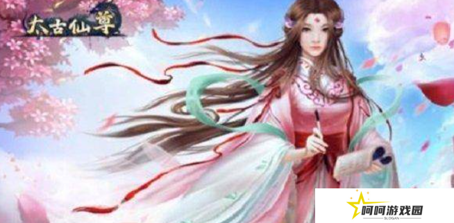 《太古仙尊》仙兽获取方法