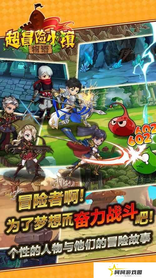 牧师转职选错直接废号！超冒险小镇物语转职攻略必看