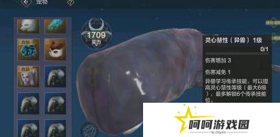 《妄想山海》元液获取方法