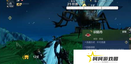 《妄想山海》宠物升级方法