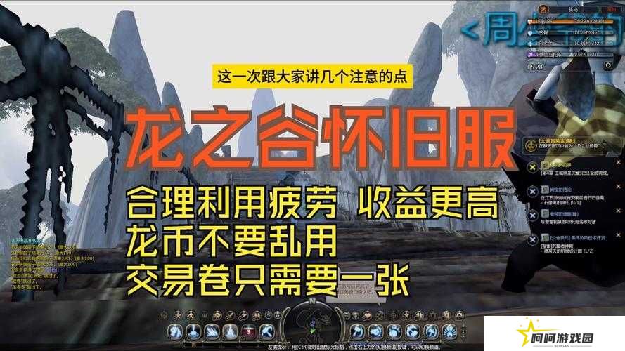 零基础必看！龙之谷2生活技能选对赚到血赚攻略