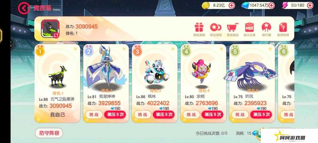 宝可梦大探险拉达技能搭配全解析！超神阵容让你秒变战斗天花板