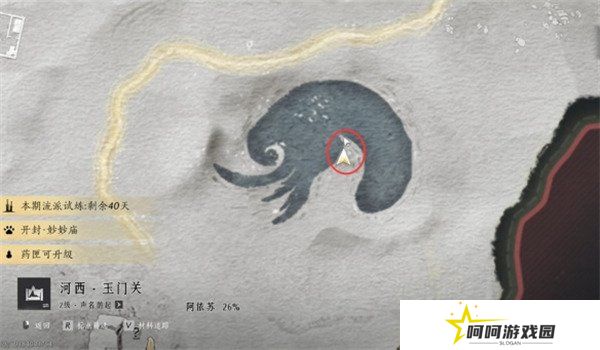 燕云十六声红缨与红缨万事知任务怎么做 红缨与红缨万事知任务攻略