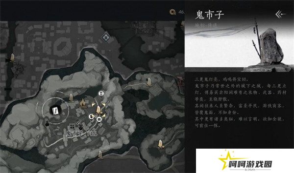 燕云十六声粟子行云怎么获得 粟子行云偷师攻略