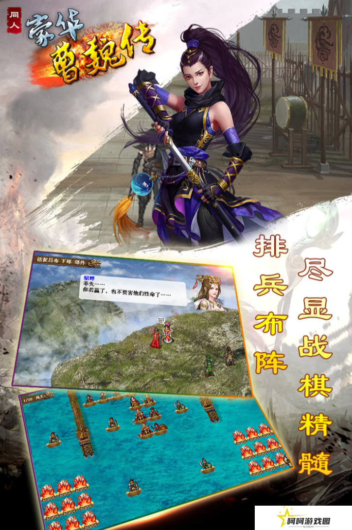 2025耐玩的三国单机手游合集 口碑好的三国单机手游top10