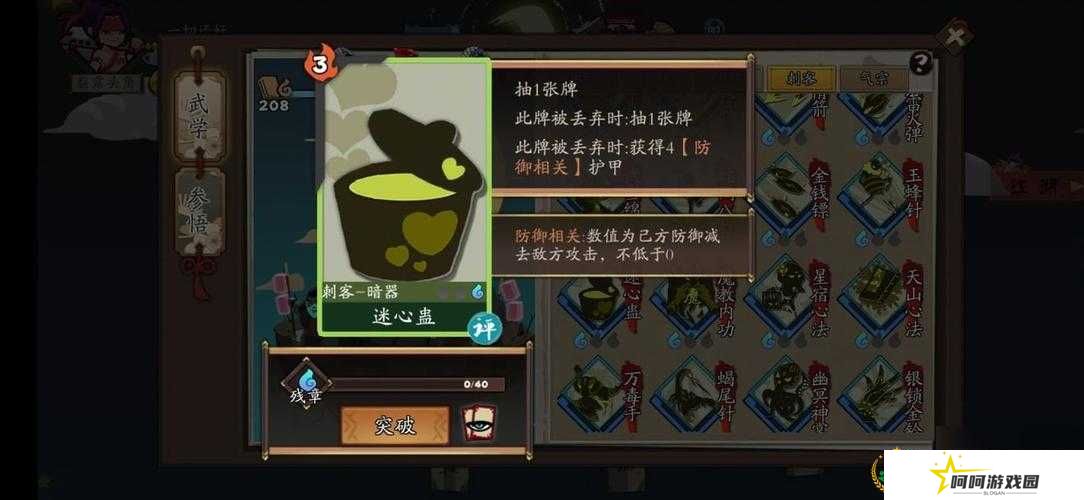劳动节必看！古今江湖奇想江湖2020活动福利大放送！这些隐藏彩蛋你踩到了吗？
