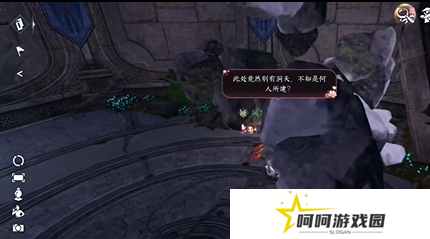 《逆水寒手游》隐藏成就练功达人其二攻略