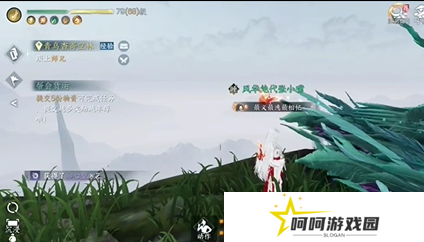《逆水寒手游》好奇宝宝成就攻略
