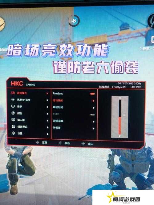 大眼BOSS逆天暴击攻略！手残党5步无伤通关绝招