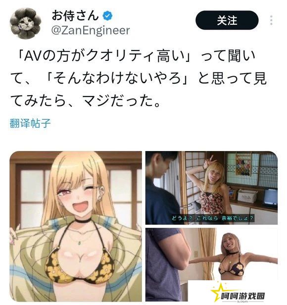 不如AV？更衣人偶真人剧开播，把二次元都搞麻了