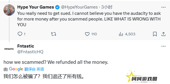 诈骗高手又来了 浩劫前夕开发商高调回归