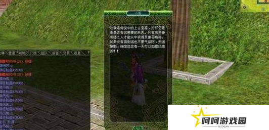 《热血江湖》灵宠获取方法
