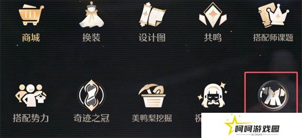 无限暖暖累计焕新3个服装部件任务怎么做 累计焕新3个服装部件任务攻略