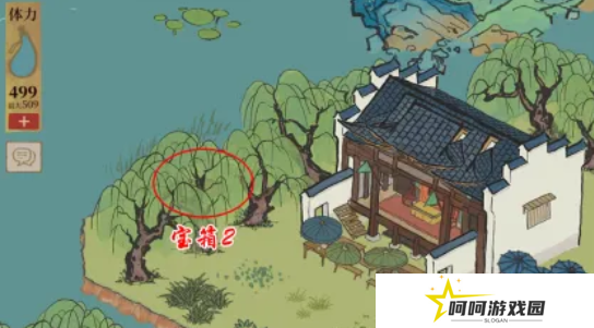 《江南百景图》钱塘春行宝箱位置一览