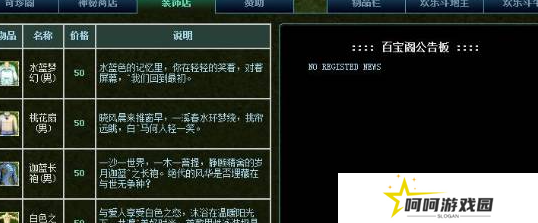 《热血江湖》灵宠获取方法