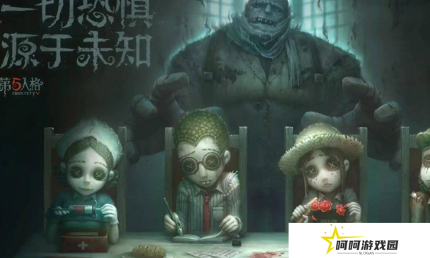 《第五人格》音效设置方法介绍