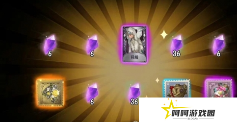 《第五人格》皮肤体验卡分解方法