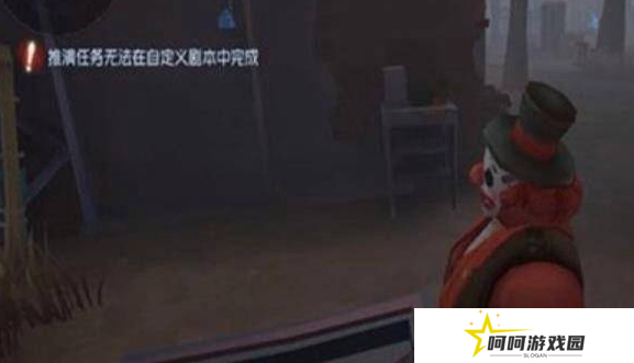 《第五人格》圣心医院地窖位置