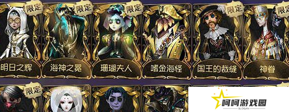 《第五人格》金皮解锁卡获取方法