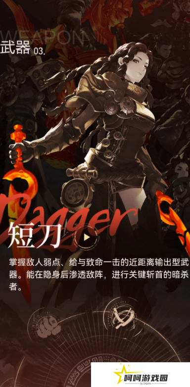 剑灵2刺客好玩吗 剑灵2刺客职能强度分析