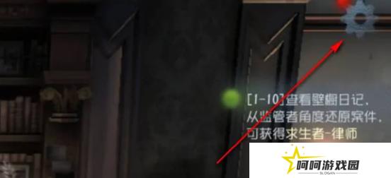 《第五人格》音效设置方法介绍