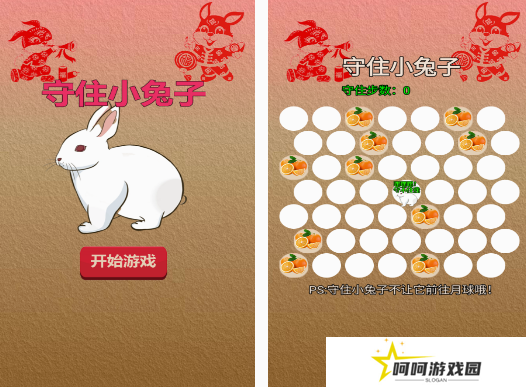 有小白兔的游戏有哪些 2025有趣的小白兔游戏盘点