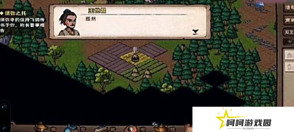 《烟雨江湖》拘魂阁进入方法