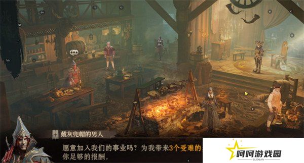 龙息神寂供奉之物任务怎么做 供奉之物任务攻略一览