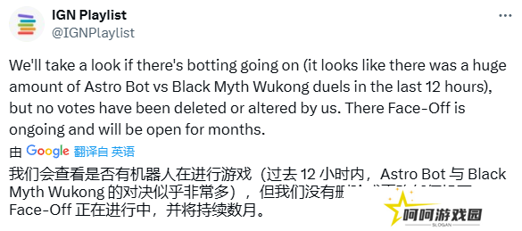 羊蹄山之魂正式公布 教育碧如何做日本刺客游戏