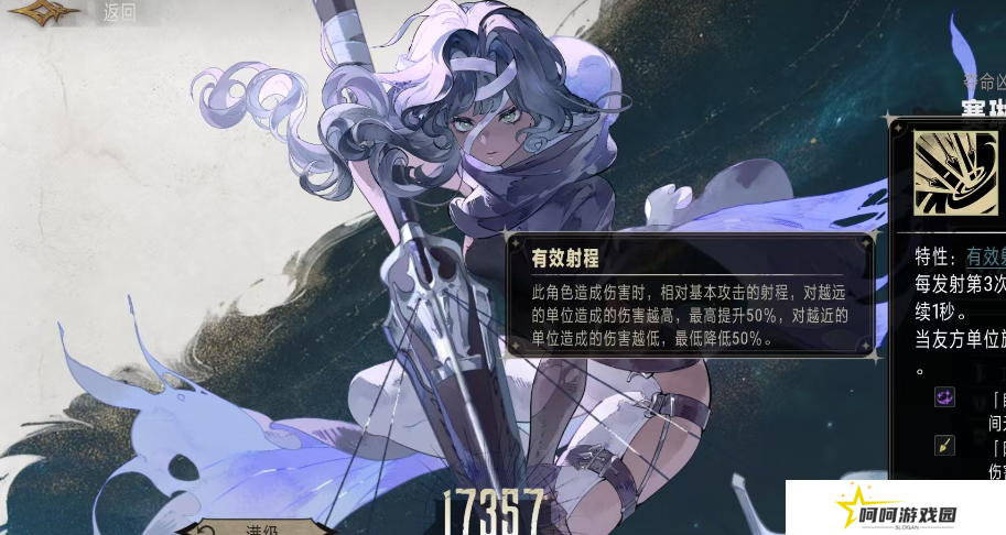 银与绯角色排行 银与绯角色强度介绍