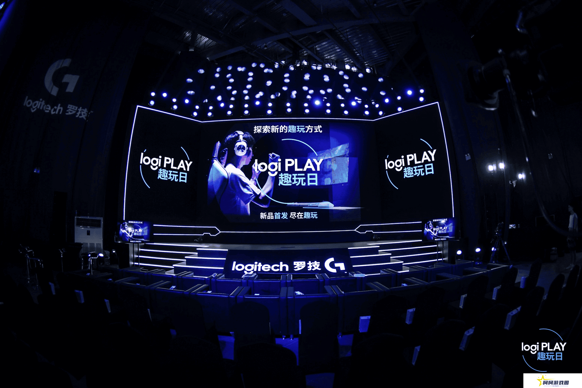 2024 Logi PLAY趣玩日 罗技G解锁游戏装备新境界 与全球玩家共狂欢