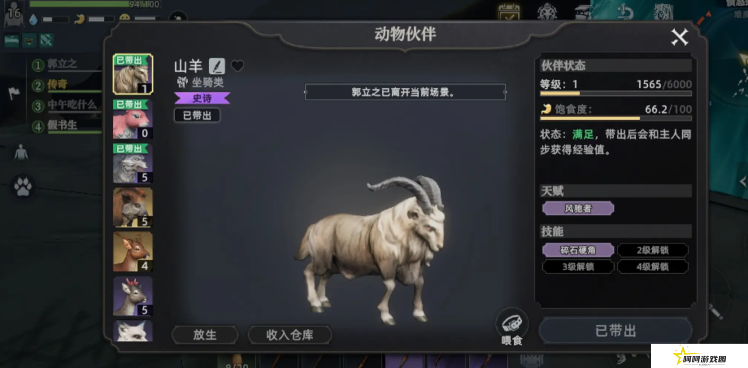 荒原曙光是哪个公司的 荒原曙光开发团队介绍