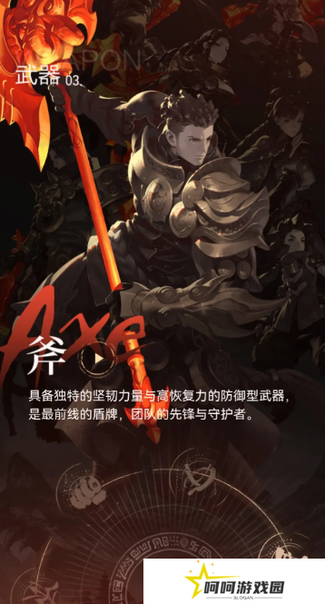 剑灵2最强职业是哪个 剑灵2最强职业介绍