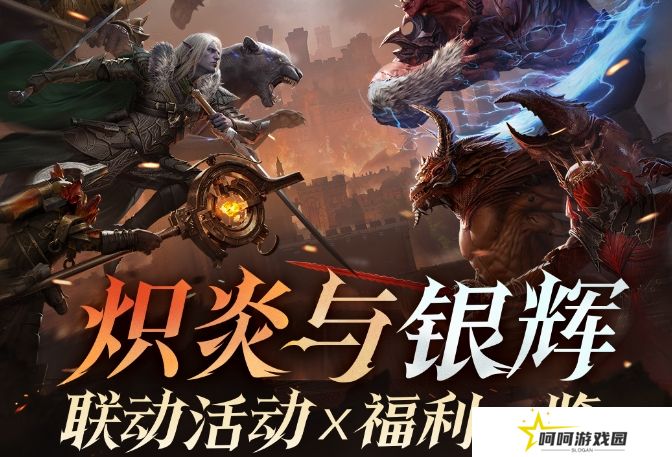 龙息神寂dnd联动玩法有哪些 龙息神寂dnd联动玩法介绍