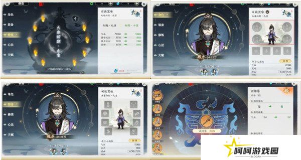 掌门下山角色怎么培养 角色养成攻略