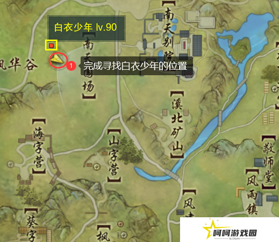 《剑网三》第三只门派跟宠获取方法