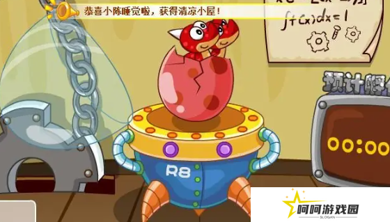 《摩尔庄园》孵化龙蛋方法
