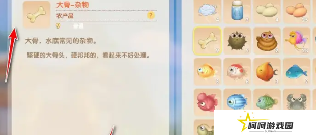 《摩尔庄园》*处理方法