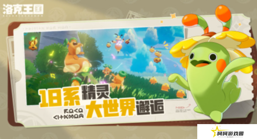 洛克王国世界小黑猫怎么获得 洛克王国世界小黑猫的获得方式分享
