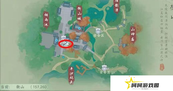 《新笑傲江湖》一枕槐安奇遇攻略