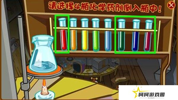 《摩尔庄园》警官试剂瓶制作方法