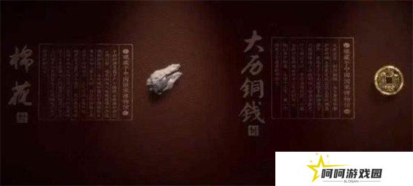 燕云十六声麻布袋结局是什么 麻布袋结局介绍一览