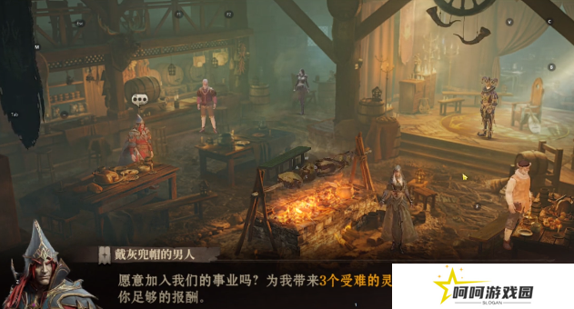 龙息神寂供奉之物任务如何完成 龙息神寂供奉之物任务完成指南
