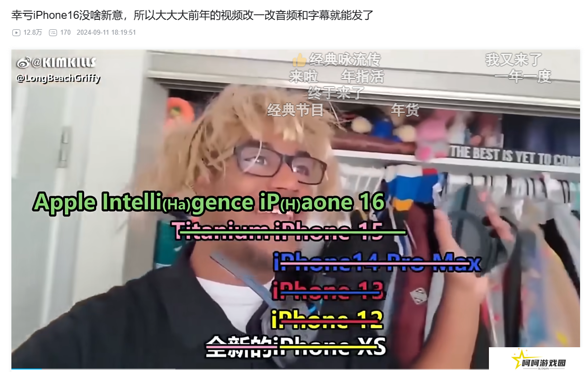 售价700刀的PS5 Pro能为你带来什么 乐子