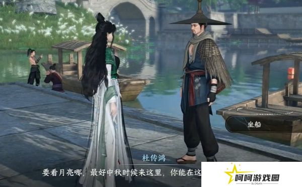 《逆水寒手游》九霄环佩奇遇攻略