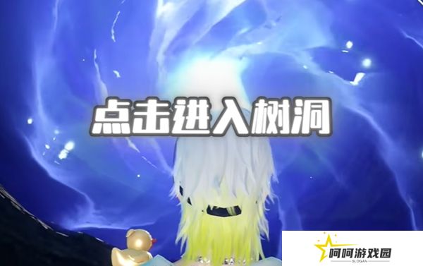 《逆水寒手游》协力同心特质获取方法