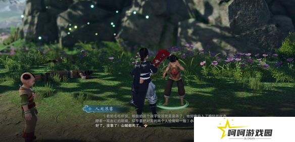 《剑网三》返回稻香村方法