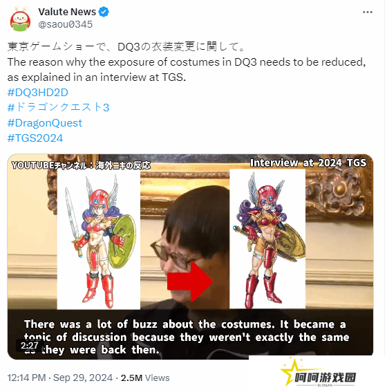罄竹难书 游戏角色加安全裤也是DEI的点子