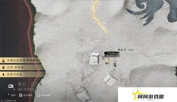 燕云十六声魂兮归兮万事知任务怎么做 魂兮归兮万事知任务攻略一览