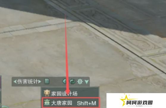 《剑网三》回家园方法介绍